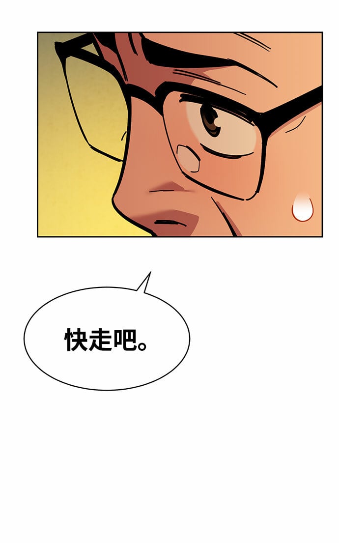 [第23话] 灾难（2）70
