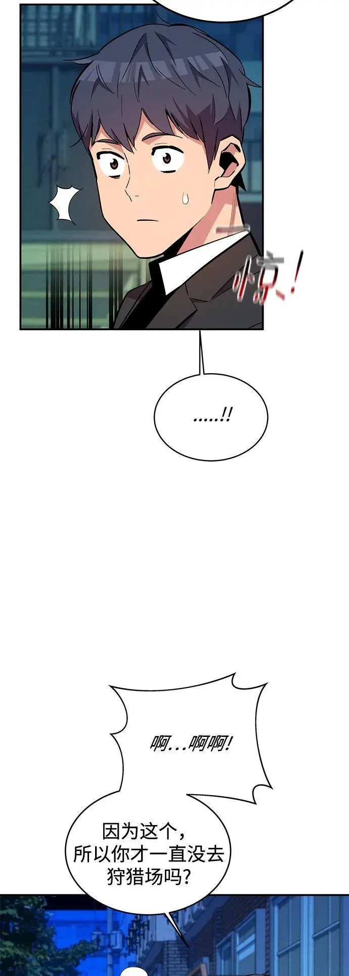 [第68话] 臭名昭著47