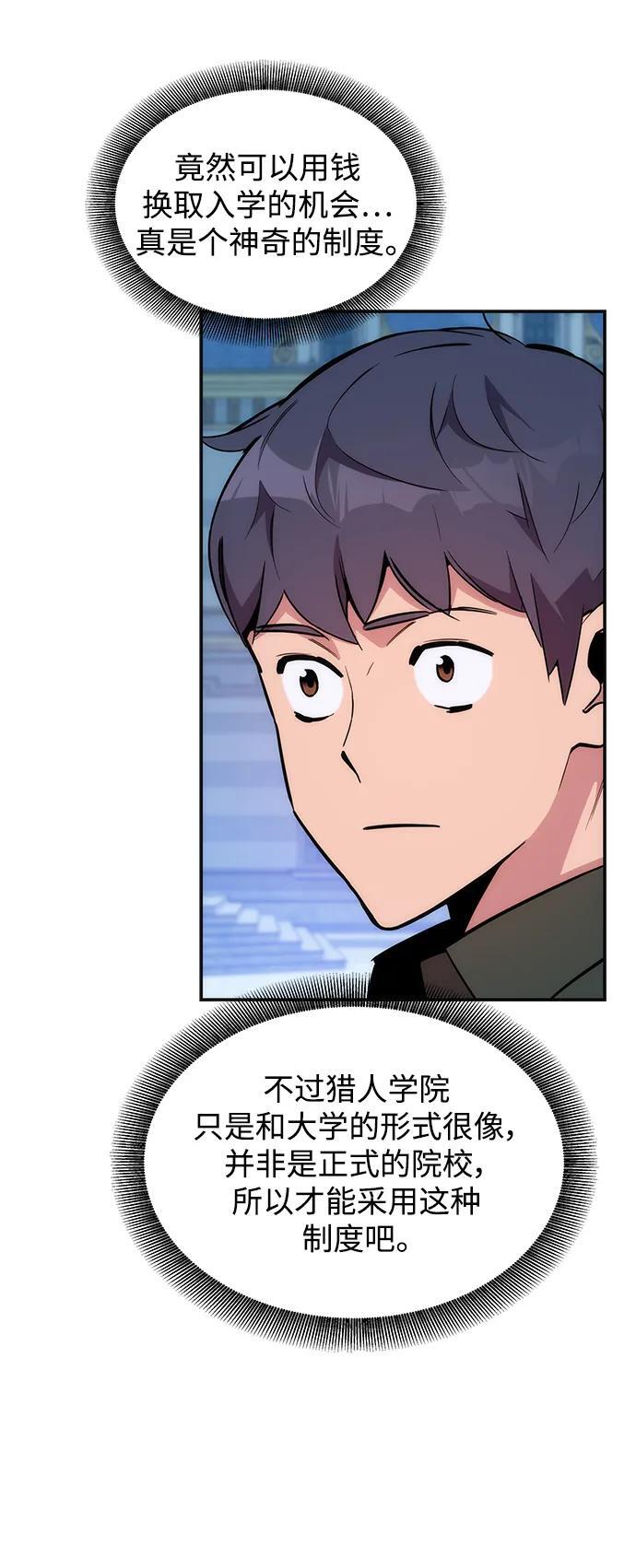 [第51话] 重逢41