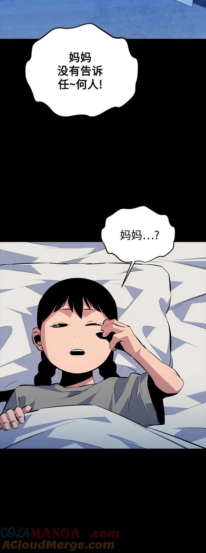 [第95话] 锻炼69