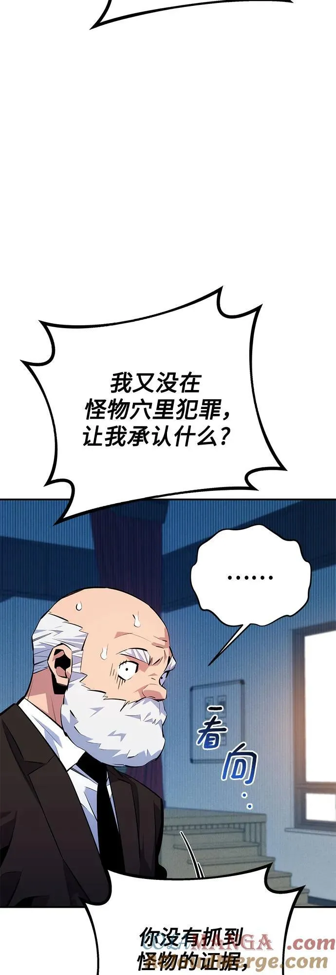 [第105话] 真相的时间57