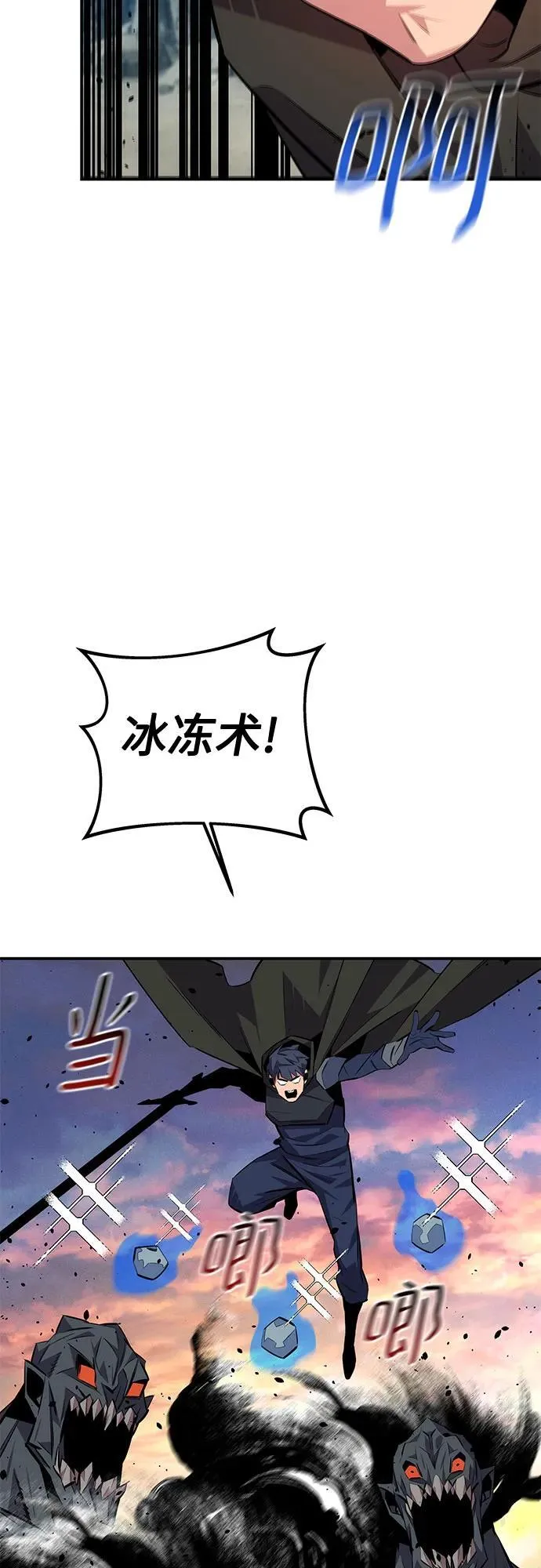 [第93话] 拜托了73