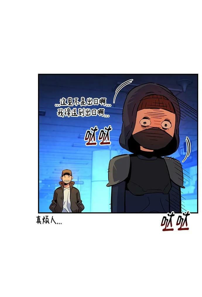 [第33话] 新舍区幽灵站（3）65
