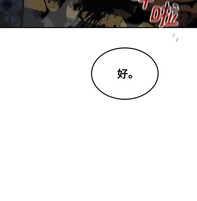 [第106话] 香槟19