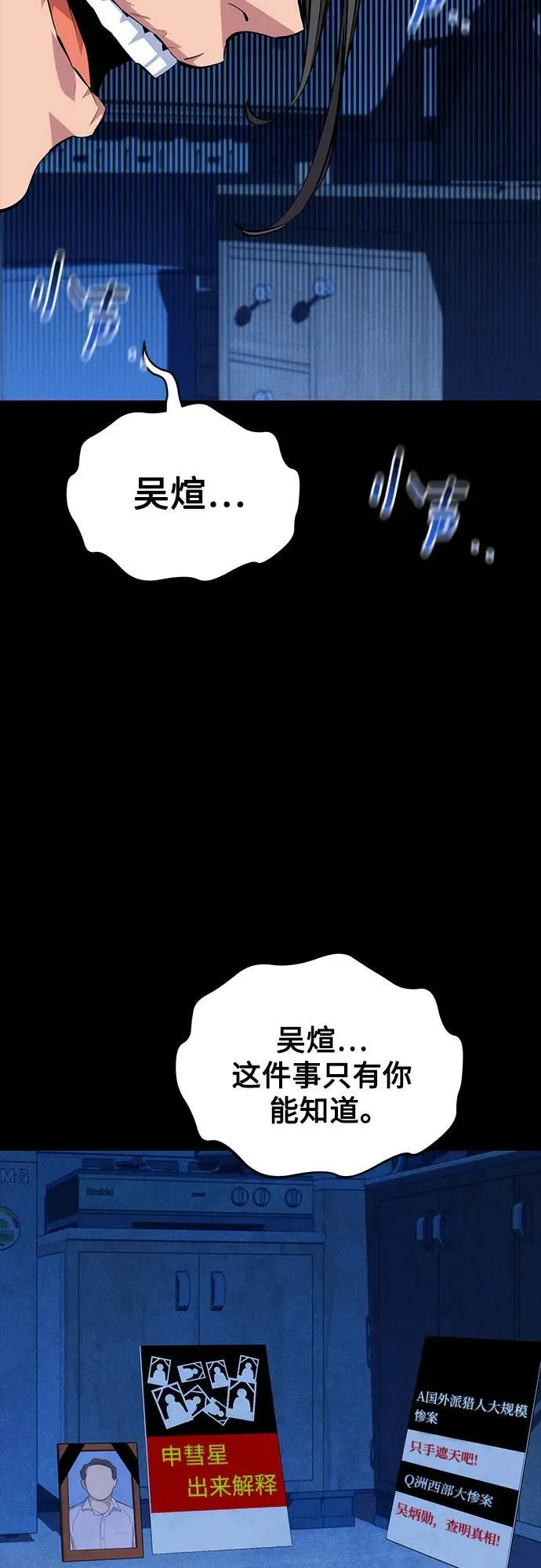 [第95话] 锻炼68