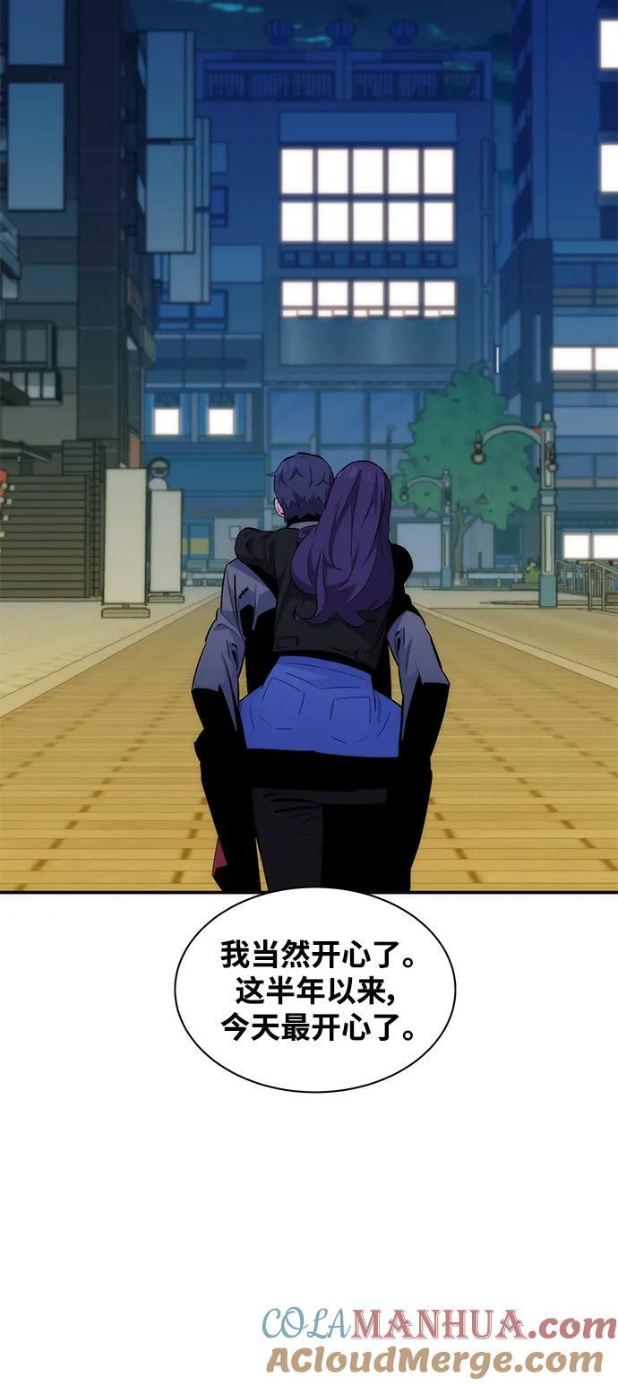[第52话] 猎人学院（1）48