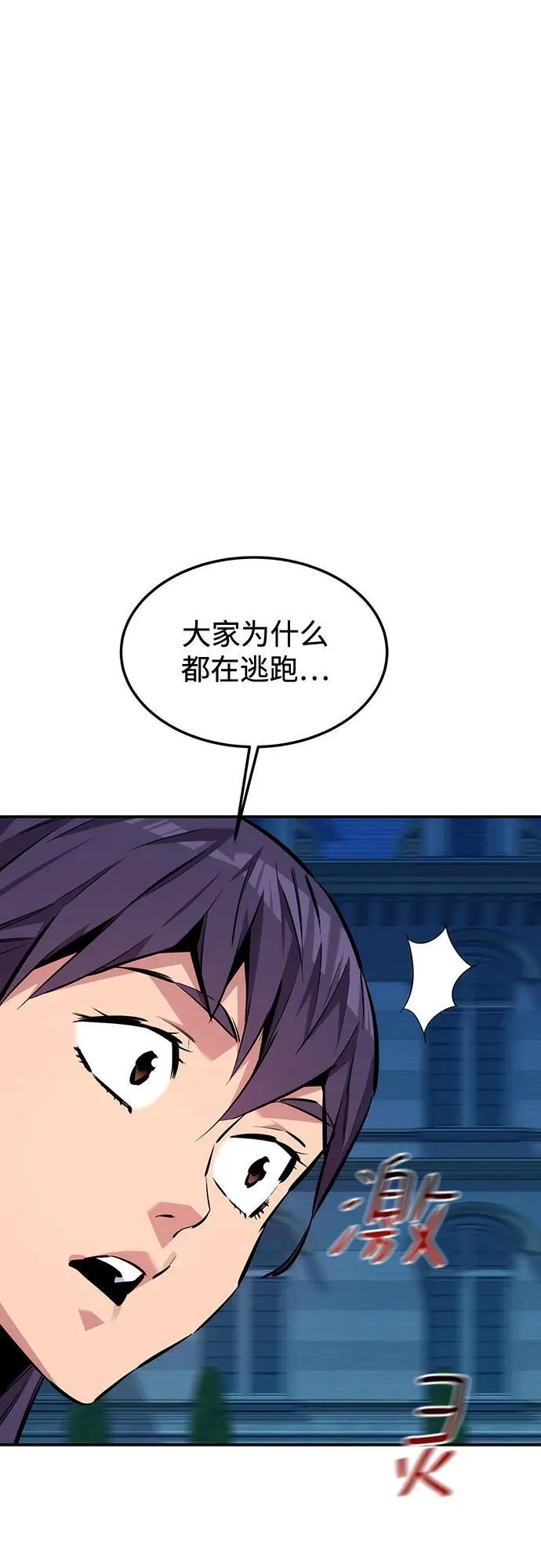 [第107话] 扩散37