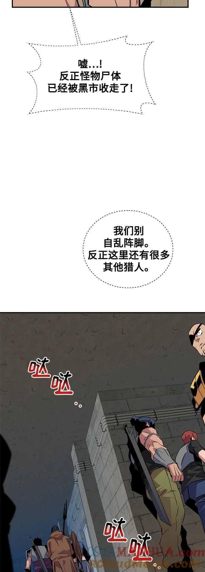 [第55话] 赫里蒂奇（1）69
