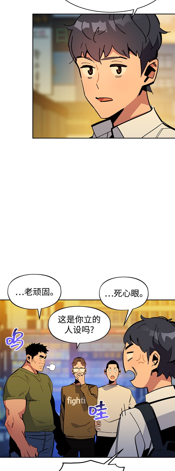 [第22话] 灾难（1）25