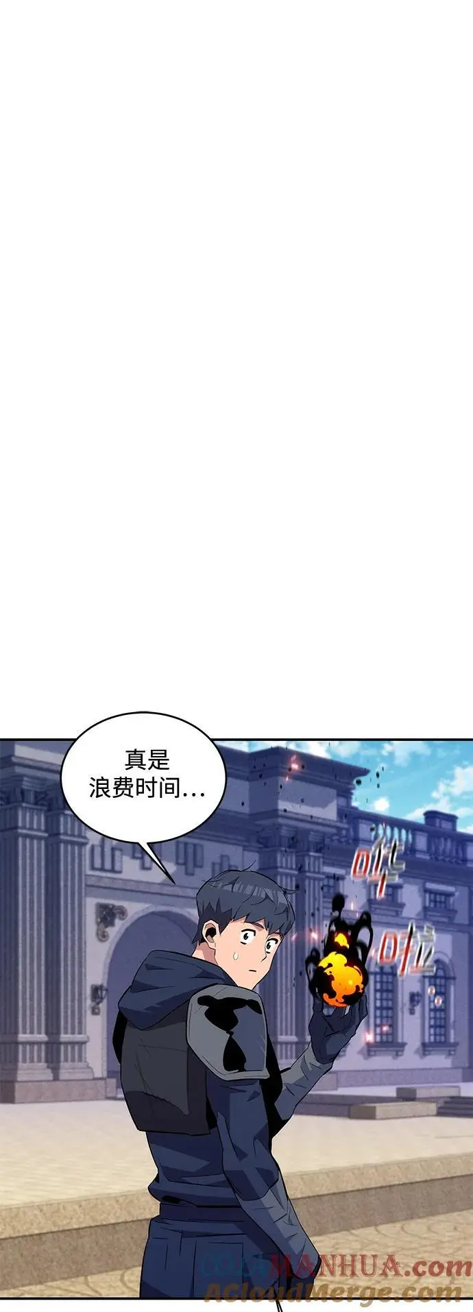 [第60话] 新课程45
