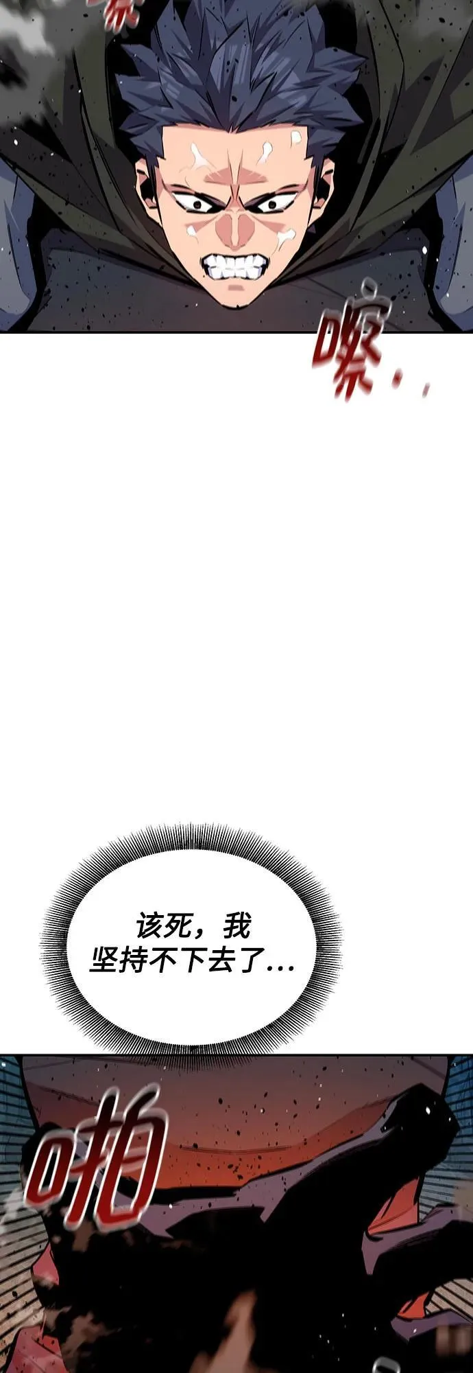 [第103话] 再次询问7