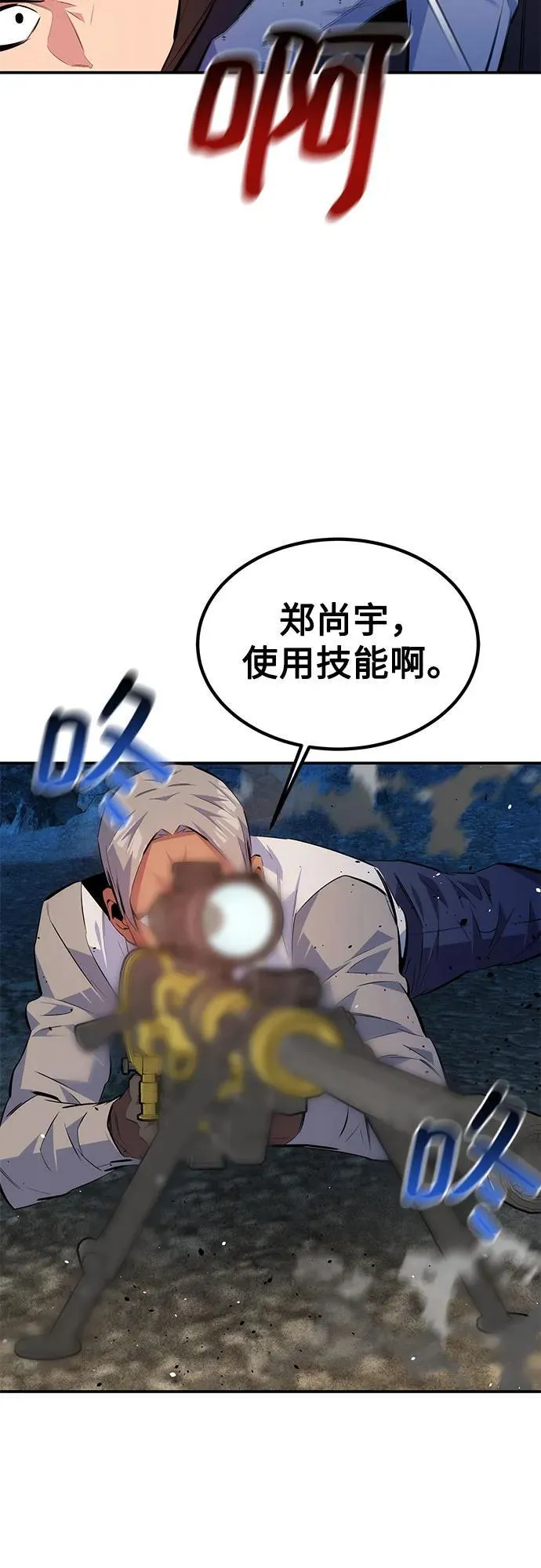 [第96话] 使用魔法47