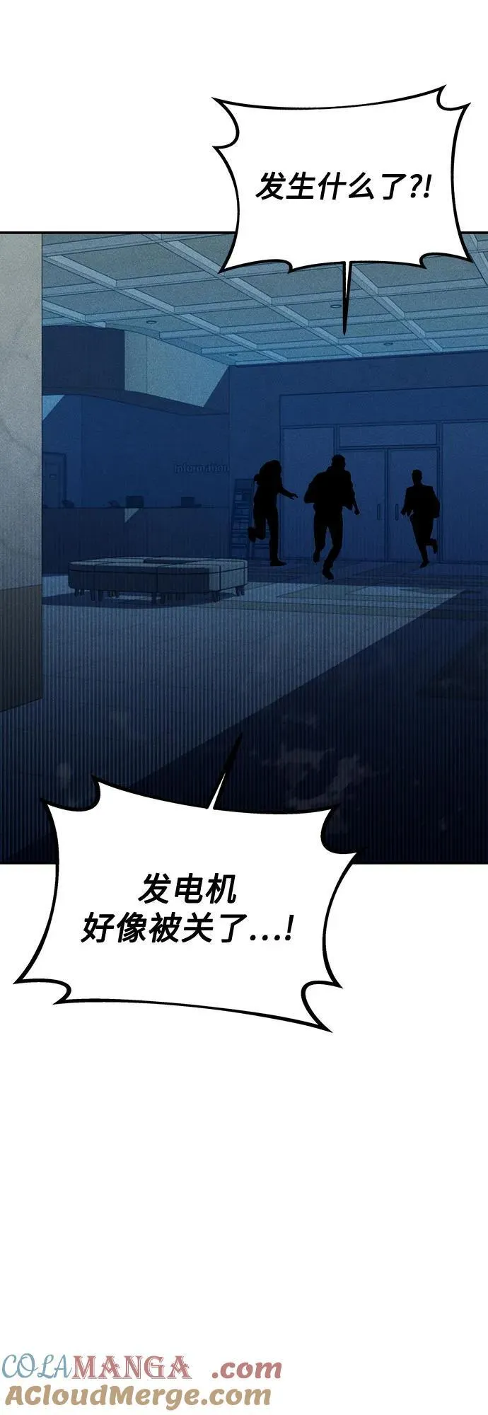 [第109话] 各司其职48
