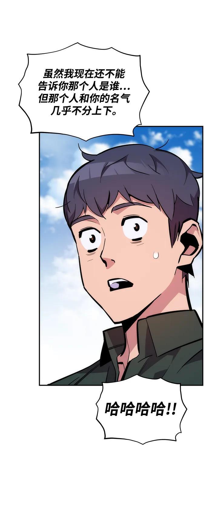 [第51话] 重逢47