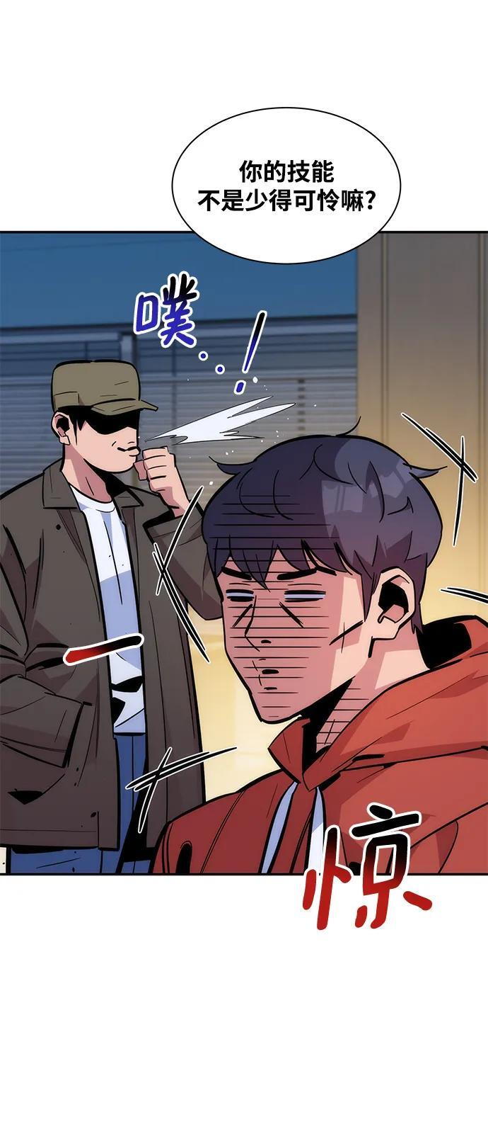 [第51话] 重逢28