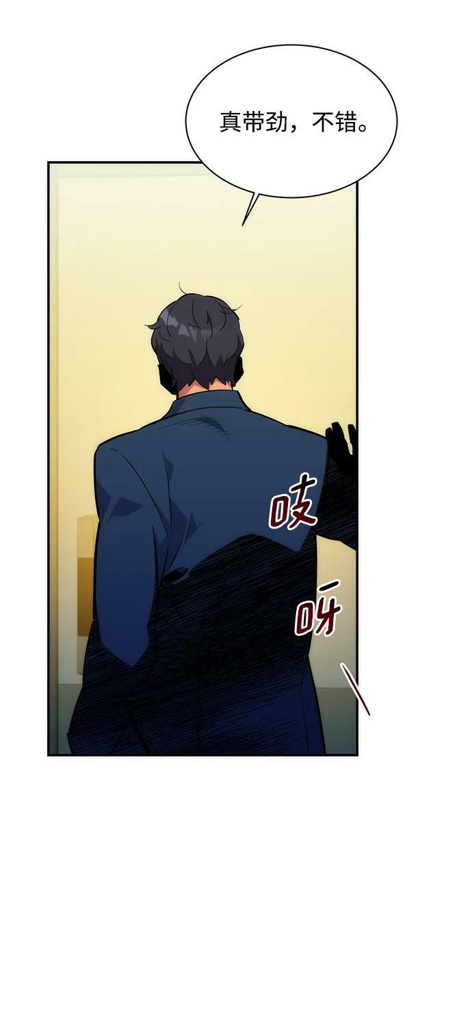 [第35话] 攻击1组（2）98