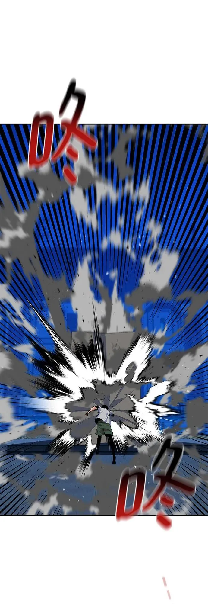 [第78话] 慎重的提问32