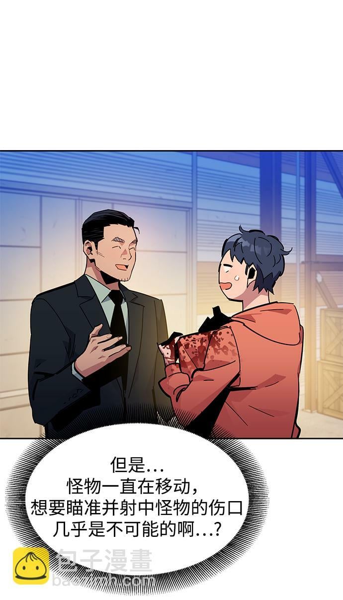 [第20话] 开学24