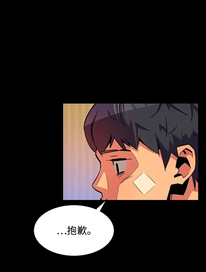 [第28话] 决心69