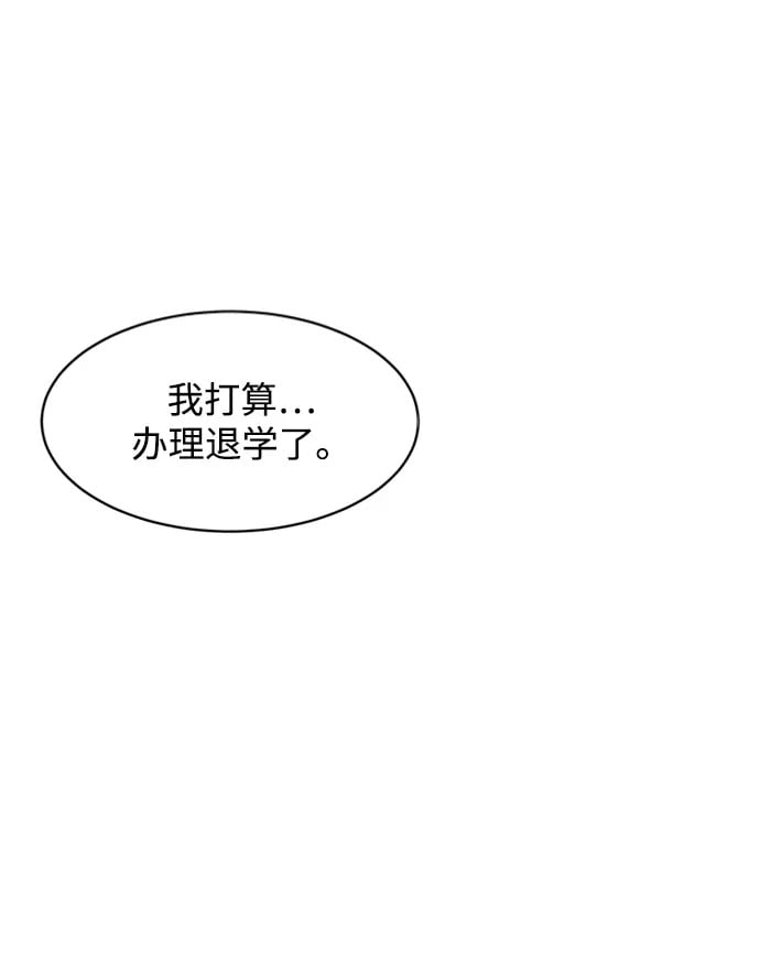 [第28话] 决心59