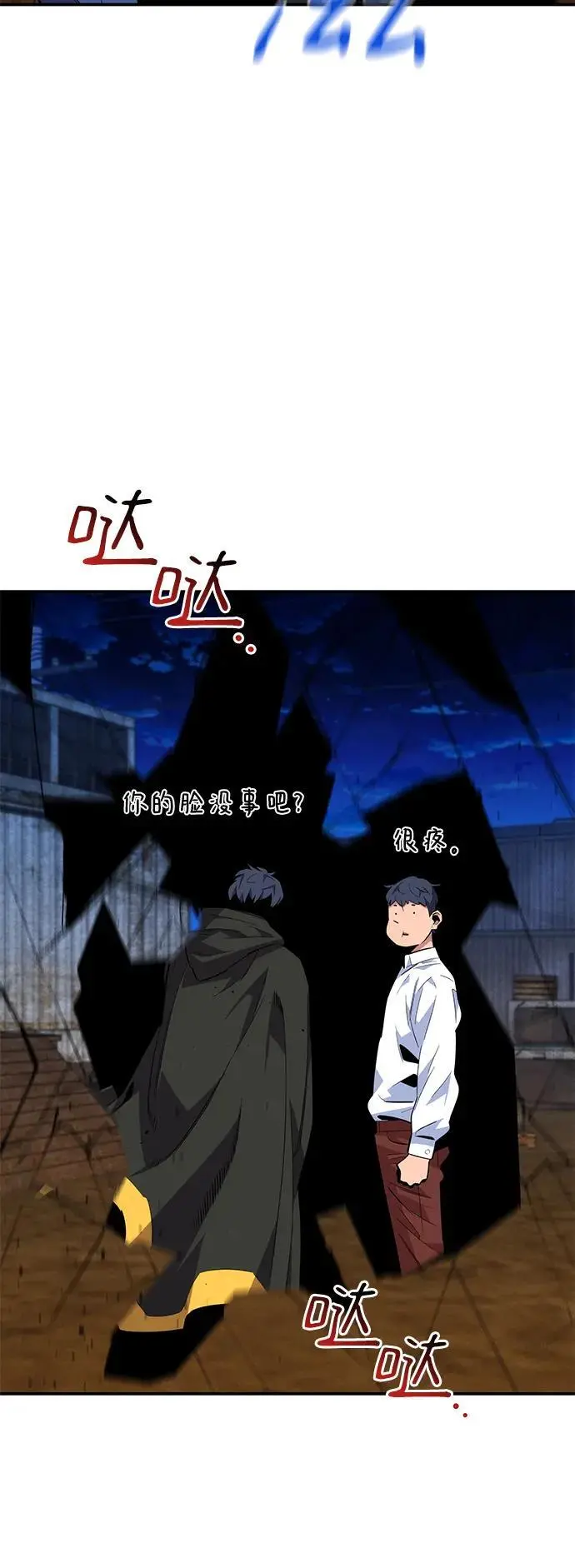 [第60话] 新课程23