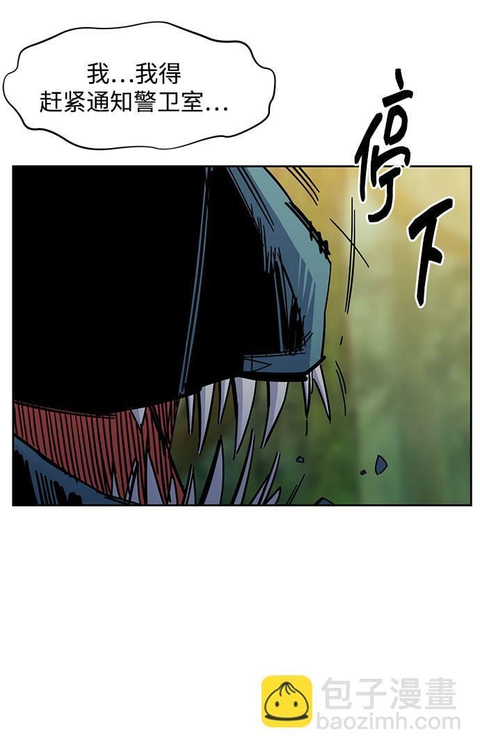 [第17话] 怪物狩猎法51