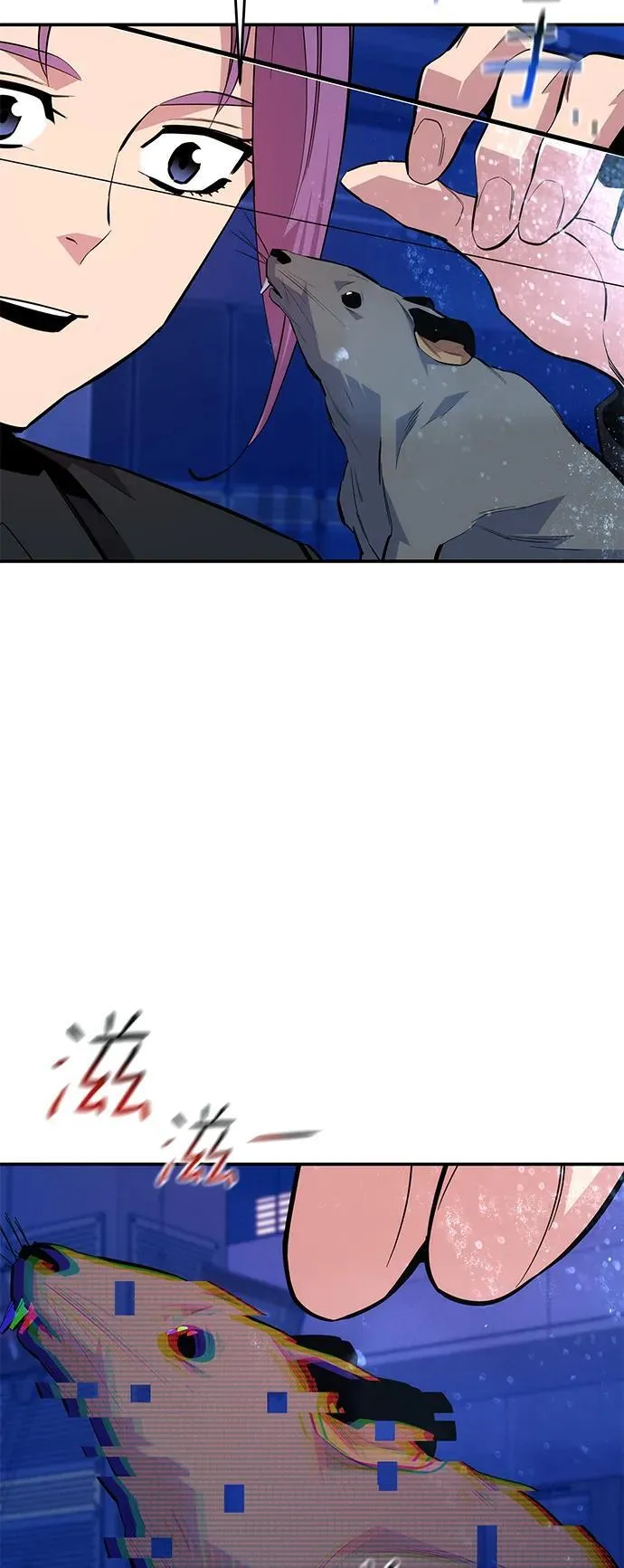 [第73话] 献出技能球71
