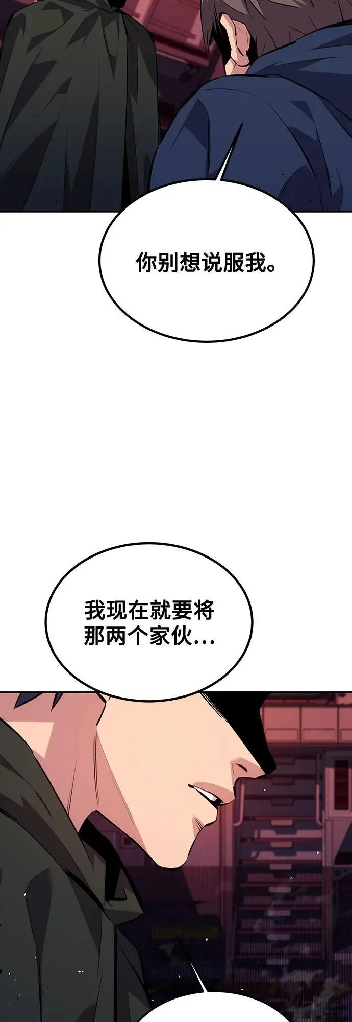 [第105话] 真相的时间25