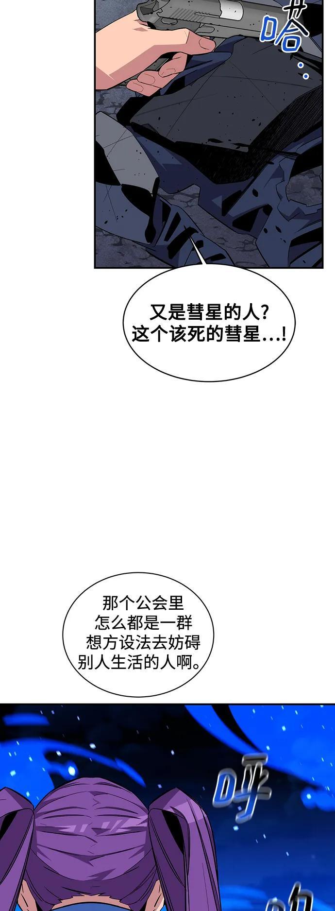 [第58话] 集合14