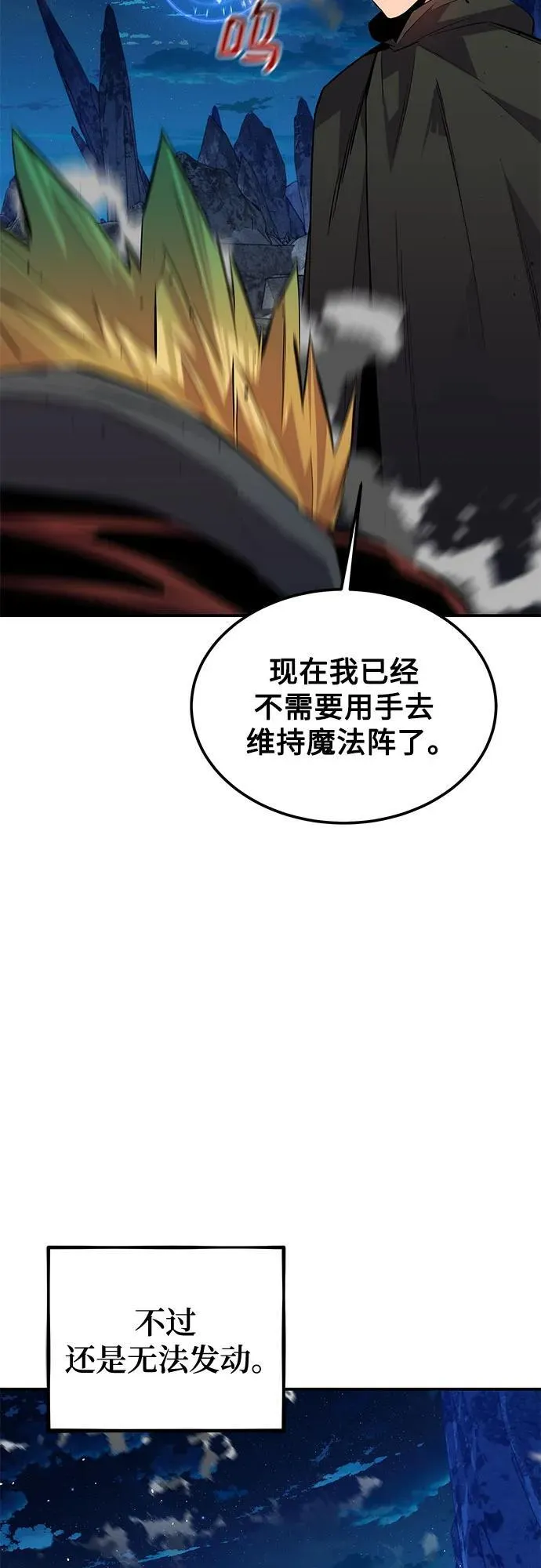 [第95话] 锻炼65