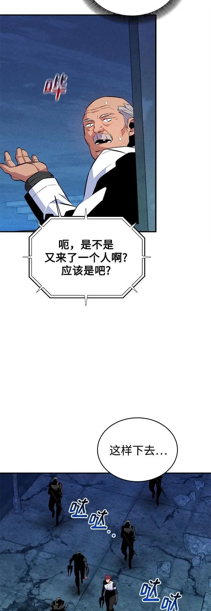 [第80话] 收信17