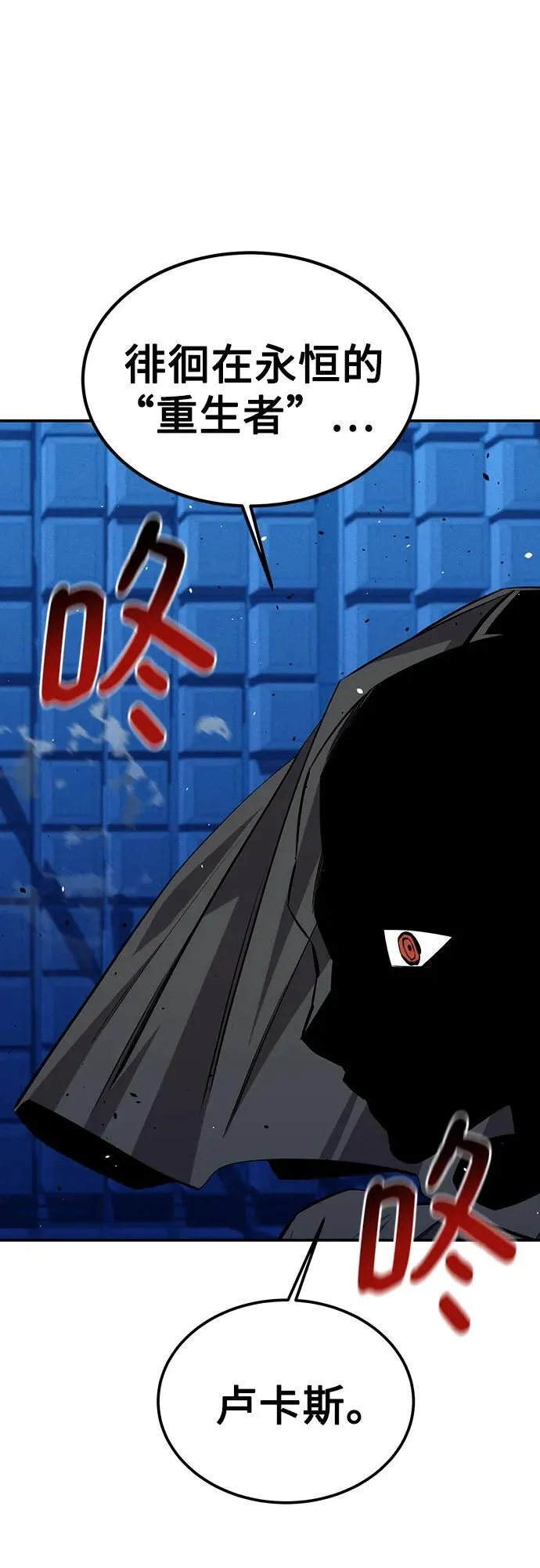 [第91话] 阻止剧透73