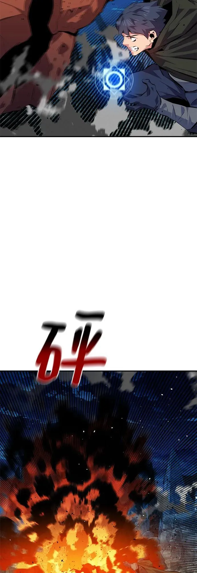 [第99话] 获取资格70