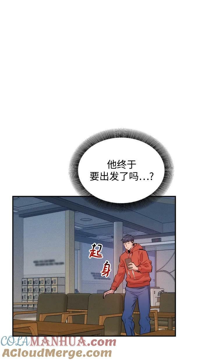 [第46话] 银月亮（4）96