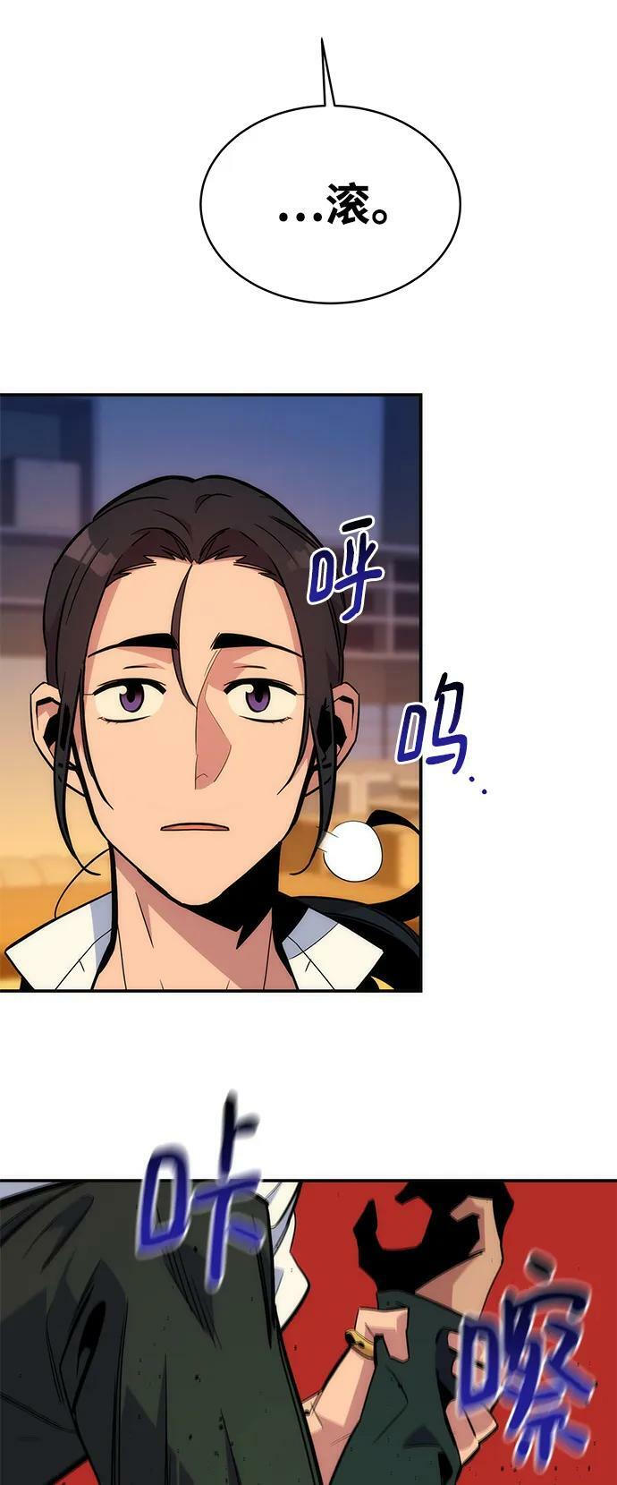 [第40话] 救援作战（4）76
