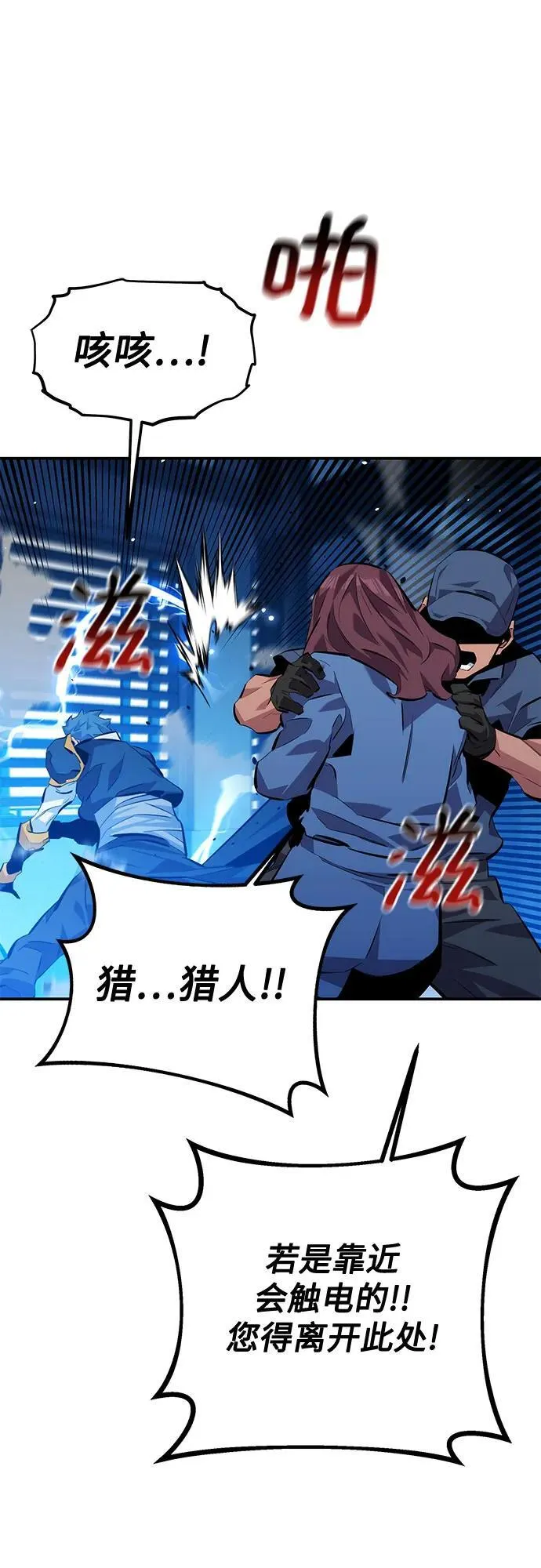 [第110话] 离线系统59
