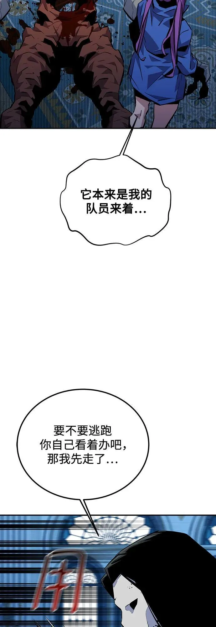 [第107话] 扩散67
