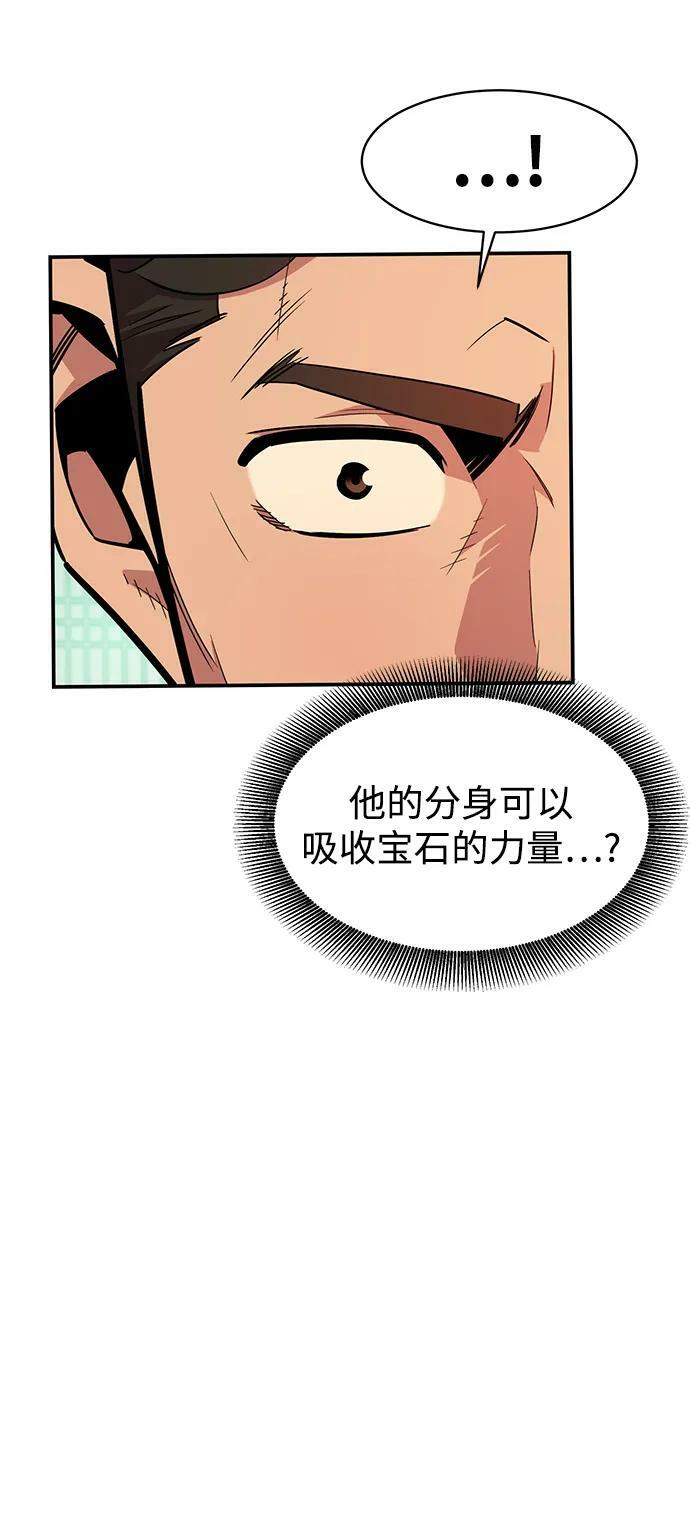 [第30话] 6个月后11
