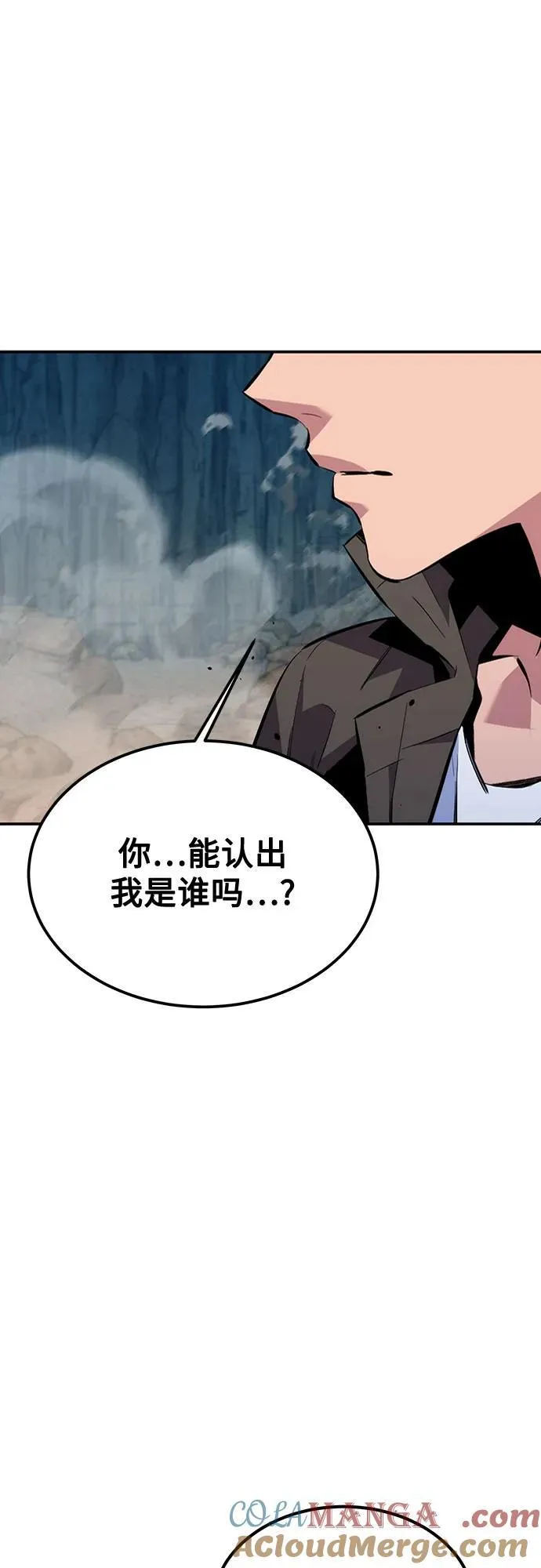 [第104话] 分离69