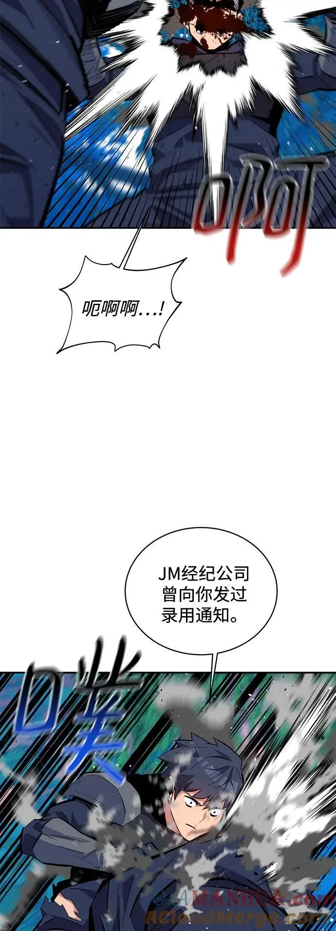 [第70话] 臭名昭著（3）54