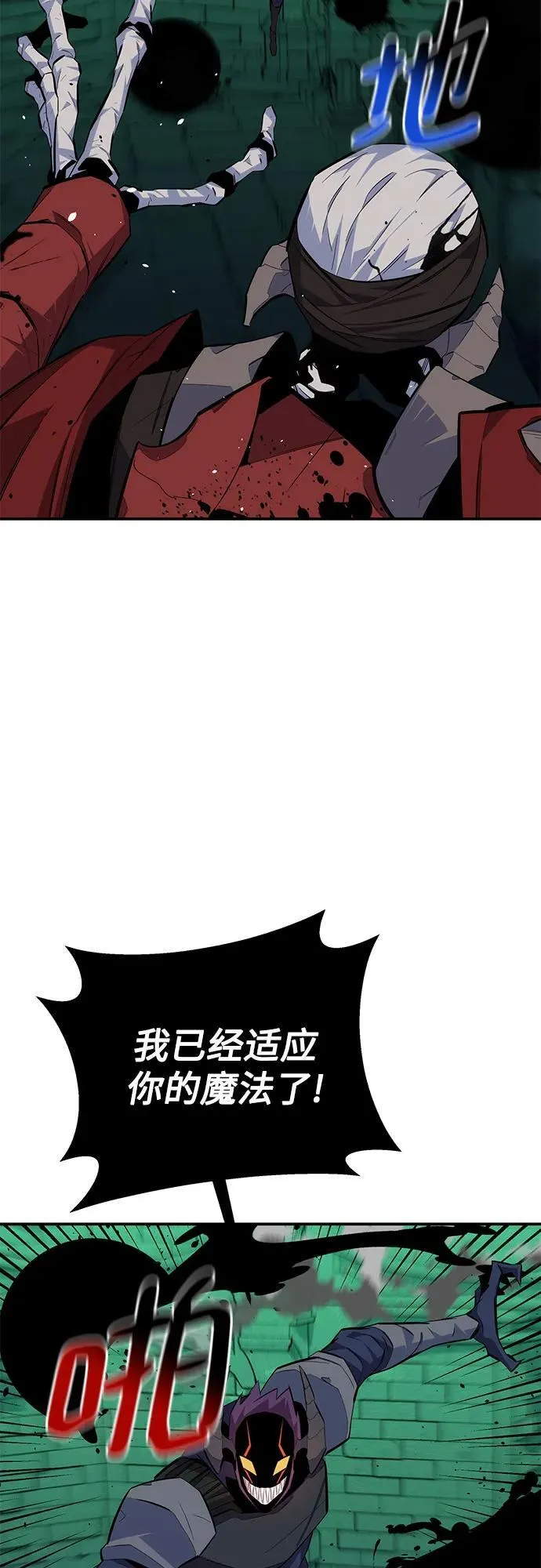 [第87话] 蚕食52