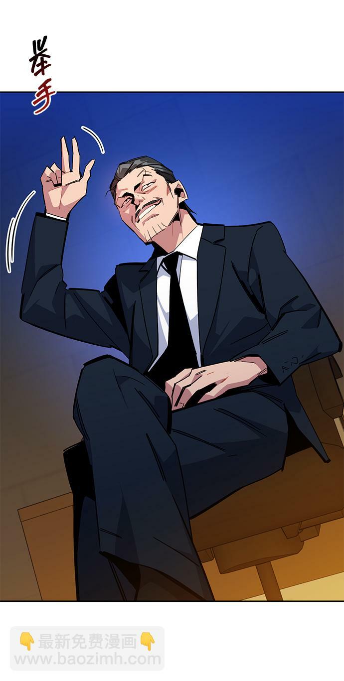 [第21话] 公会开会48