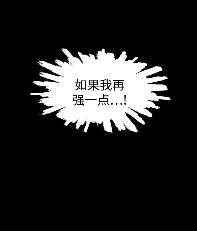 [第28话] 决心35