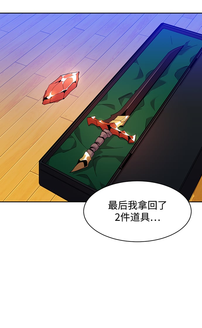 [第20话] 开学64
