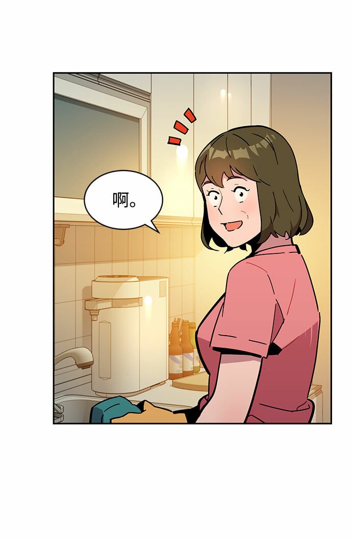 [第12话] 武藏山鹰眼（2）5