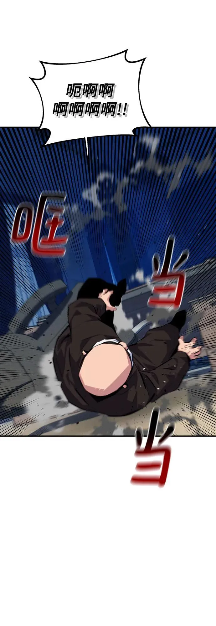 [第99话] 获取资格56