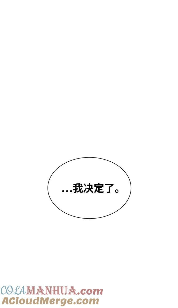 [第46话] 银月亮（4）68