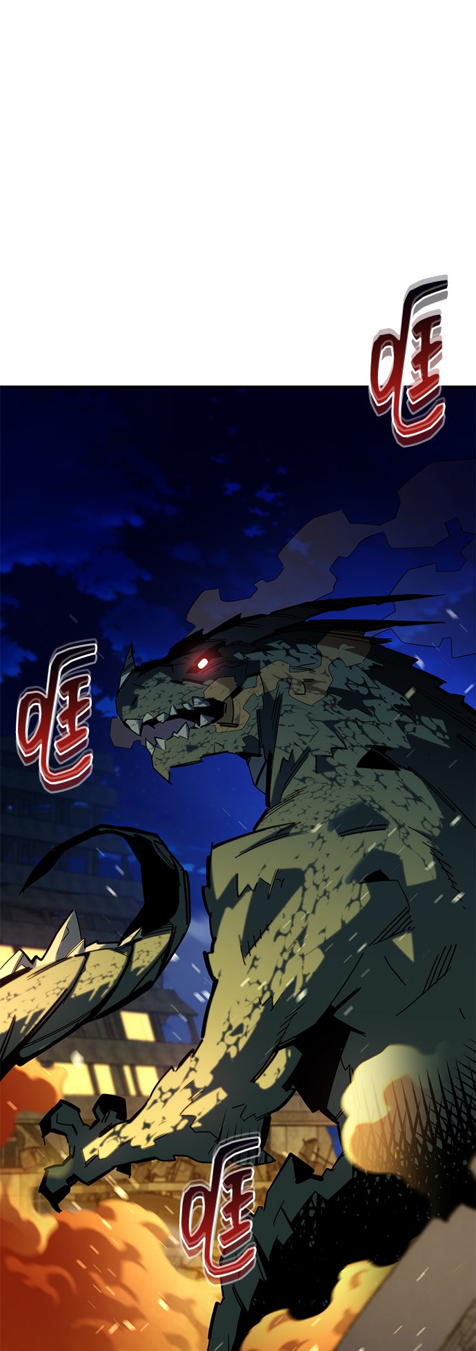 [第24话] 灾难（3）88