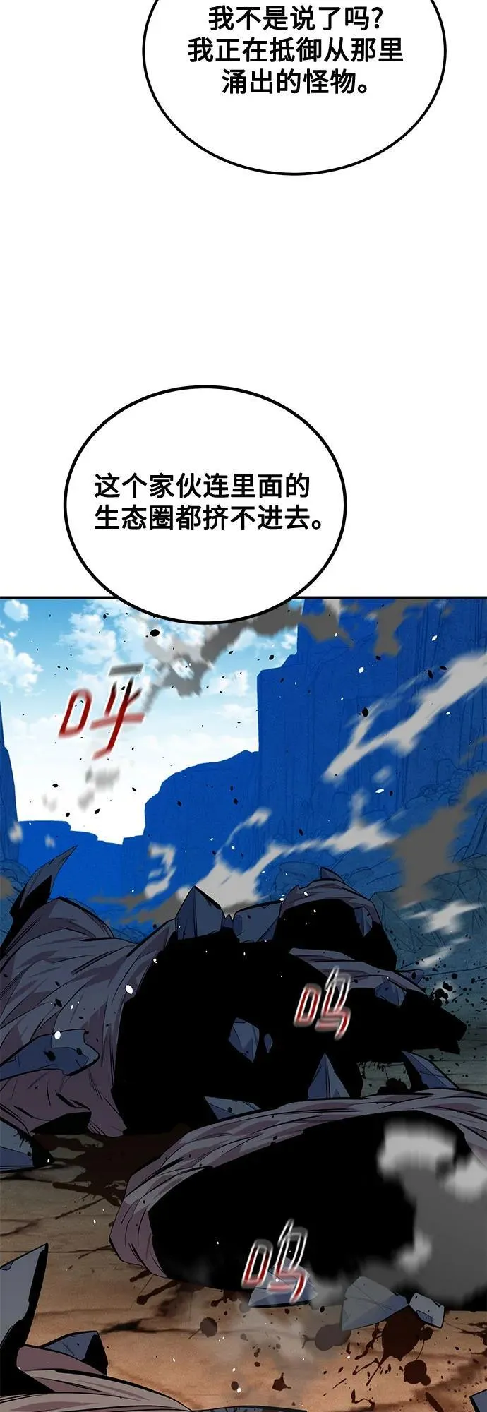[第93话] 拜托了44