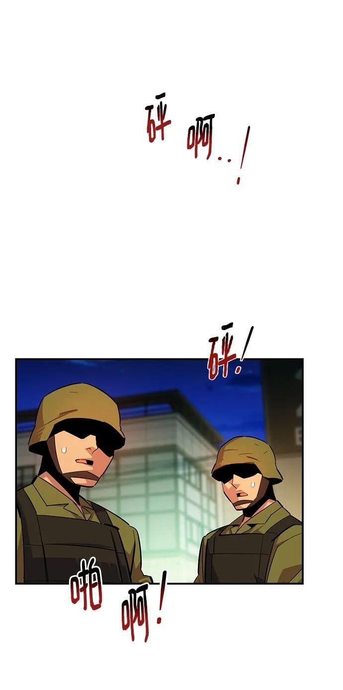 [第31话] 新舍区幽灵站（1）29
